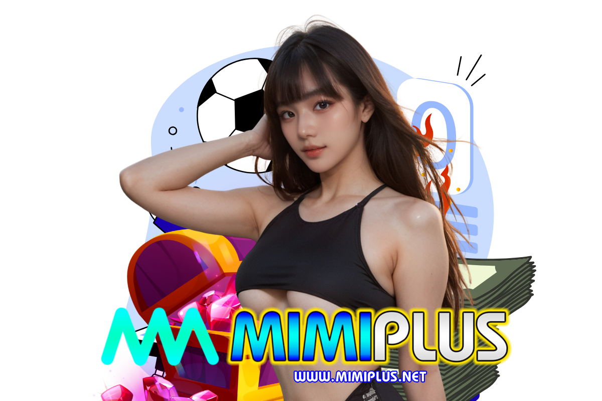 mimiplus เว็บตรง